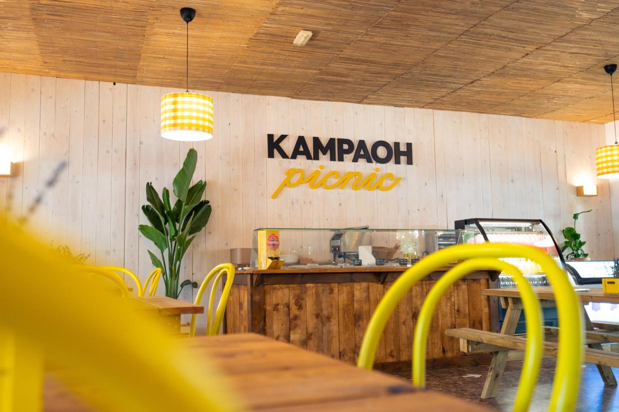 Hotel Kampaoh El Palmar El Palmar  Esterno foto